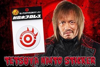 ロス インゴベルナブレス デ ハポン 内藤哲也 グッズ まとめ売り Amazon.co.jp: 【新日本プロレス】【ロス・インゴベルナブレス・デ